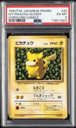 1996 POKEMON JPN COROCORO COMICS PROMO #25 IVY PIKACHU-GLOSSY PSA 6 - Image 1