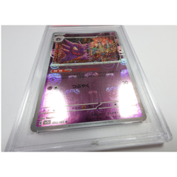 PSA 10 GEM MT Pokemon 093/165 Japanese Haunter Masterball Reverse Holo #57512B - Image 2