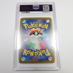 PSA 10 GEM MT Pokemon 093/165 Japanese Haunter Masterball Reverse Holo #57512B - Image 4