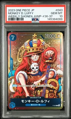 2023 ONE PIECE JAPANESE PROMOS #043 MONKEY D. LUFFY WEEKLY SHONEN JUMP PSA 10 - Image 1