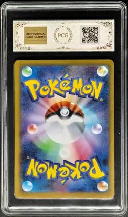 2024 Pokemon Cards JPN. Alolan Dugtrio SV8 116/106 AR PCG 9.5 (SAME AS PSA 9) - Image 2