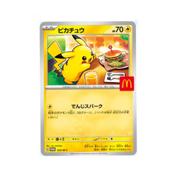 Pikachu 020/M-P McDonald’s 2025 Promo Pokemon Card – 1 Card Only – Japanese - Image 1