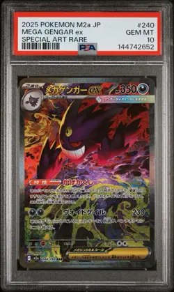2025 POKEMON JAPANESE MEGA DREAM EX SPECIAL ART RARE #240 MEGA GENGAR EX PSA 10 - Image 1