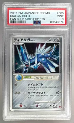 3374 Pokemon Dialga 2007 Fan Club 5000 EXP Points Japanese Holo Promo #005 PSA 9 - Image 1