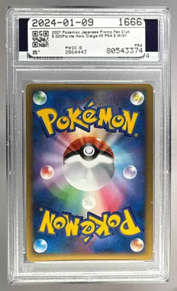 3374 Pokemon Dialga 2007 Fan Club 5000 EXP Points Japanese Holo Promo #005 PSA 9 - Image 2