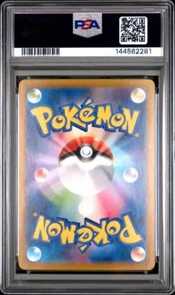 PSA 10 Misty's Psyduck Art Rare 071/063 sv9a Heat Wave Arena Japanese Pokemon - Image 2