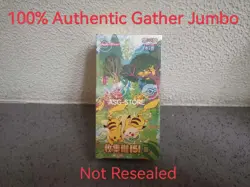 2025 Pokemon TCG S-Chinese Collection 151C 4.0 Gather Jumbo Booster Box sealed - Image 1