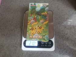 2025 Pokemon TCG S-Chinese Collection 151C 4.0 Gather Jumbo Booster Box sealed - Image 2