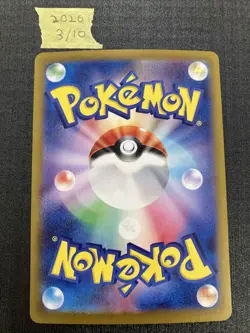Venusaur ex 184/165 Sv2a: Pokemon Card 151 Holo (Japanese) - Image 2