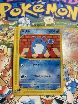 Marill 024/092 Unlimited The Town Of No Map Japanese Pokemon Card TCG - Image 1