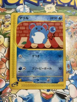 Marill 024/092 Unlimited The Town Of No Map Japanese Pokemon Card TCG - Image 2