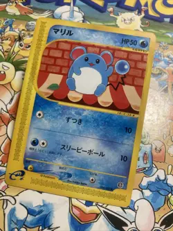 Marill 024/092 Unlimited The Town Of No Map Japanese Pokemon Card TCG - Image 3