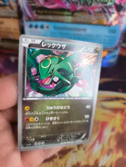 Pokemon Karte Card rayquaza Ebb Ex Battle Boost 1. Edition japanese NM- - Image 2