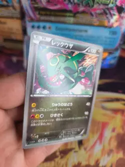 Pokemon Karte Card rayquaza Ebb Ex Battle Boost 1. Edition japanese NM- - Image 3