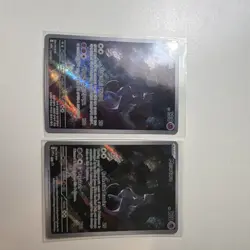 Pokemon TCG Mewtwo English Standard Card Lot - 2 Cards - Image 1