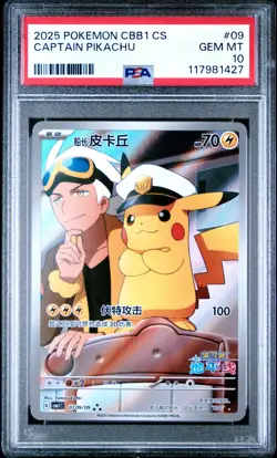 2025 POKEMON SIMPLIFIED CHINESE CBB1 C-GEM PACK VOL 1 #09 CAPTAIN PIKACHU PSA 10 - Image 1