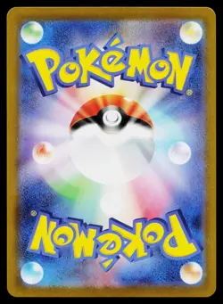 Haunter 022/071 Reverse Holo Common Dark Phantasma Pokemon Japanese Near Mint - Image 2
