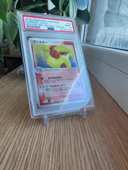 2005 POKEMON JPN GOLDEN SKY, SILVERY OCEAN #013 FLAREON-HOLO PSA 9 - Image 1