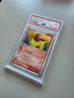 2005 POKEMON JPN GOLDEN SKY, SILVERY OCEAN #013 FLAREON-HOLO PSA 9 - Image 2