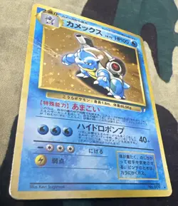 Blastoise #9 CD Promo Holo JAPANESE - Damaged - Pokemon 1999 TCG WOTC Vintage - Image 4