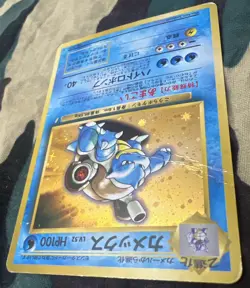 Blastoise #9 CD Promo Holo JAPANESE - Damaged - Pokemon 1999 TCG WOTC Vintage - Image 5