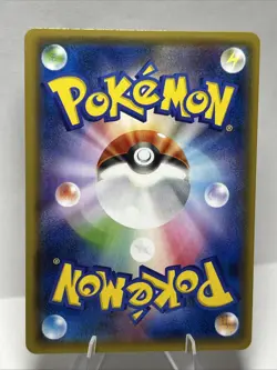 Pikachu & Zekrom GX 031/095 Double Rare Tag Bolt Pokemon Japanese Near Mint - Image 2