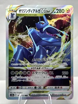 Pokemon Card s12a 101/172 Origin Forme Dialga VSTAR RRR Vstar Universe - Image 1