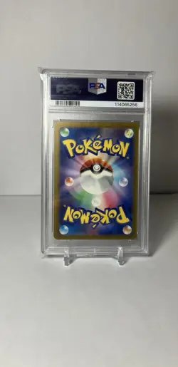 2024 Pokemon JPN SV5K-Wild Force #047 Gengar Ex PSA 10 - Image 2