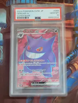2024 Pokemon JP Gengar ex #088 PSA 10 Gem Mint SV5K Super Rare - Image 1
