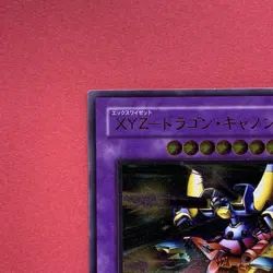 XYZ-Dragon Cannon 302-052 Ultimate Rare YuGiOh teka - Image 2
