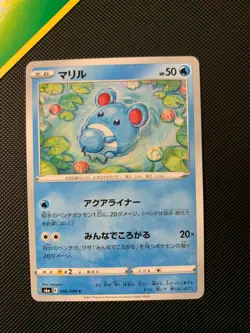 MINT/NM Marill C Pokemon Card 016/069 S6A Eevee Heroes - Image 1