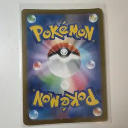 Pokemon Squirtle Art Rare Holo 170/165 Sv2a 151 Japanese Card 60 HP - Image 2