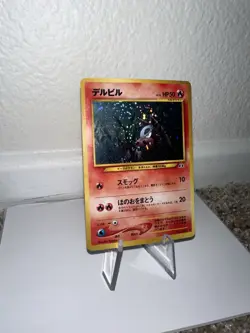Pokemon Neo Discovery Houndour No.228 Holo Card Japanese MP - Image 2