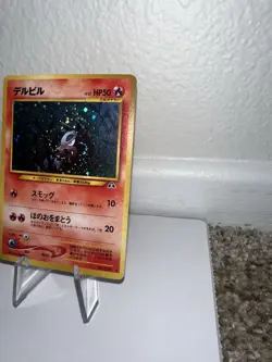 Pokemon Neo Discovery Houndour No.228 Holo Card Japanese MP - Image 3