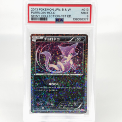 PSA 9 Pokemon Card Purrloin 013/020 SC 1.Edition Shiny Japanese Karte [9] - Image 1