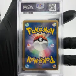 PSA 9 Pokemon Card Purrloin 013/020 SC 1.Edition Shiny Japanese Karte [9] - Image 2