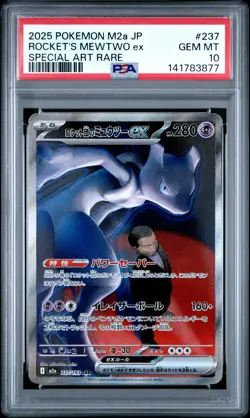 2025 POKEMON JPN M2A-MEGA DREAM EX #237 TEAM ROCKET'S MEWTWO EX PSA 10 - Image 1
