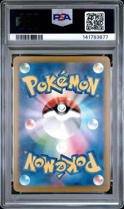 2025 POKEMON JPN M2A-MEGA DREAM EX #237 TEAM ROCKET'S MEWTWO EX PSA 10 - Image 2
