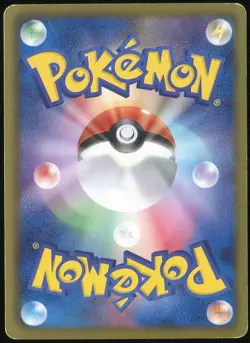 Dragonair 004/020 Dragon Selection 1st ED Japanese Pokemon Card HP - Image 2