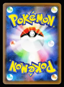 Dragonite V 073/067 Super Rare Blue Sky Stream S7R 2021 Pokemon Japanese LP - Image 2