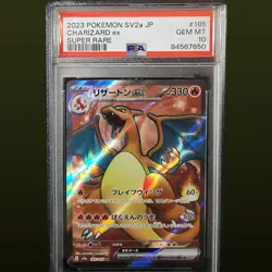 2023 POKEMON JAPANESE SV2a-POKEMON 151 #185 CHARIZARD ex SUPER RARE PSA 10 - Image 1