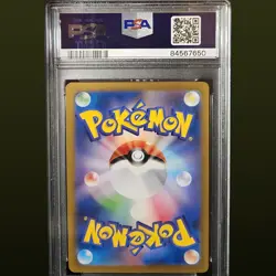2023 POKEMON JAPANESE SV2a-POKEMON 151 #185 CHARIZARD ex SUPER RARE PSA 10 - Image 2