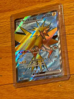 POKEMON 151 ZAPDOS ex 194/165 SR JAPANESE CARD - Image 1