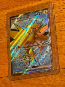 POKEMON 151 ZAPDOS ex 194/165 SR JAPANESE CARD - Image 2