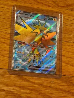 POKEMON 151 ZAPDOS ex 194/165 SR JAPANESE CARD - Image 3