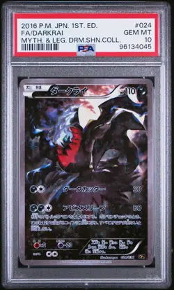 2016 POKEMON JAPANESE MYTHICAL & LEGENDARY DREAM SHINE COLLECTION #024 FA/DAR... - Image 1