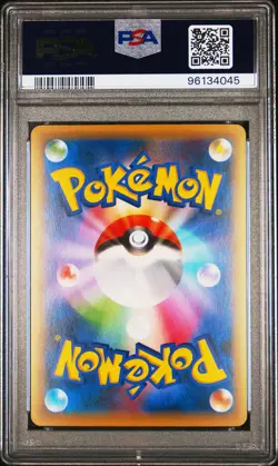 2016 POKEMON JAPANESE MYTHICAL & LEGENDARY DREAM SHINE COLLECTION #024 FA/DAR... - Image 2
