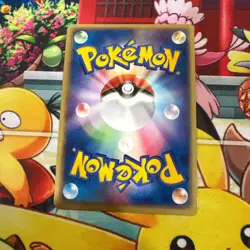 Milotic - Undone Seal 025/083 Pokemon Japanese Holo - Image 2