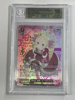 Weiss Schwarz RE Zero Re:Zero Vol.3 Beatrice RZ/S116-049SP SP Foil Signed BGS 10 - Image 1