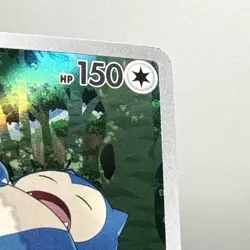 Snorlax 181/165 Sv2a: Pokemon Card 151 Holo (Japanese) NM - Image 3